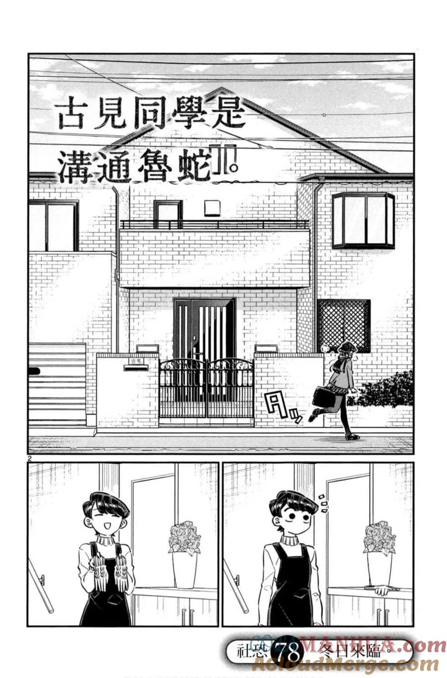 第93页