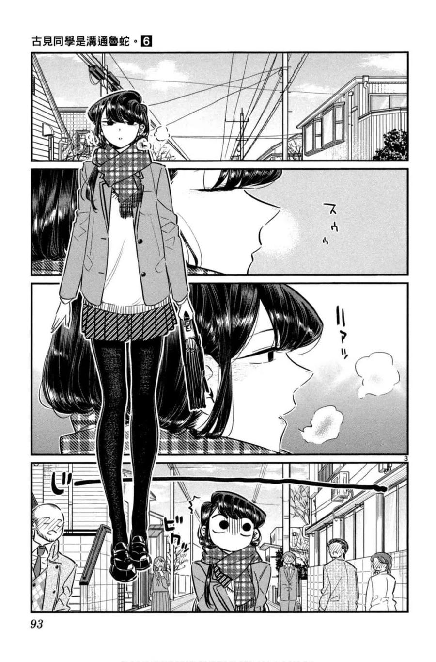 第94页