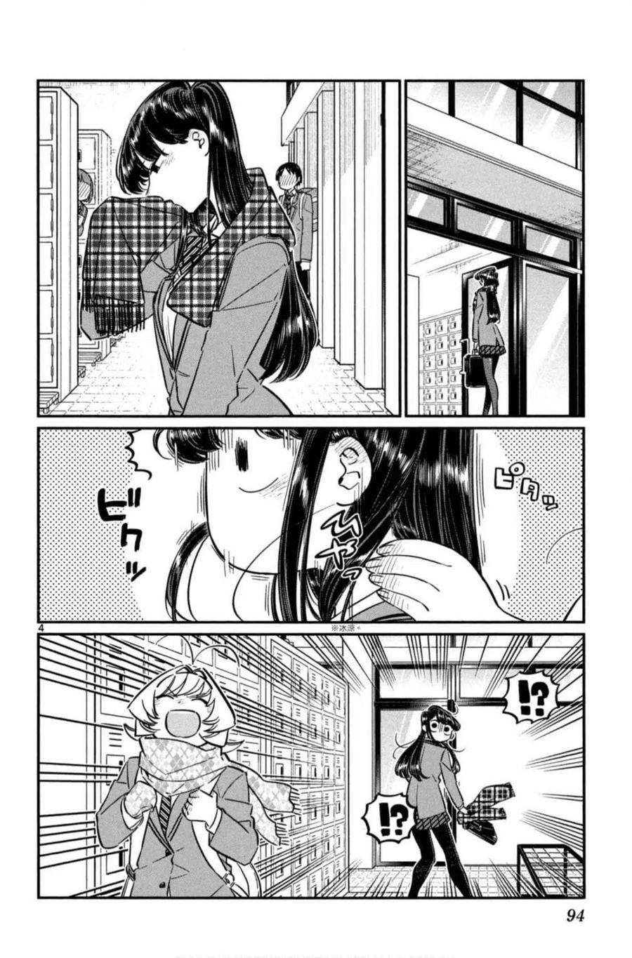 第95页