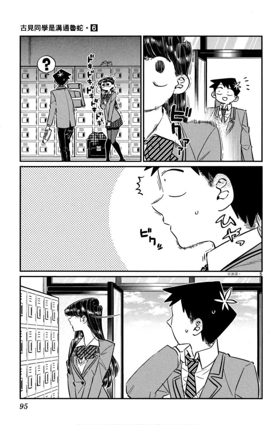 第96页
