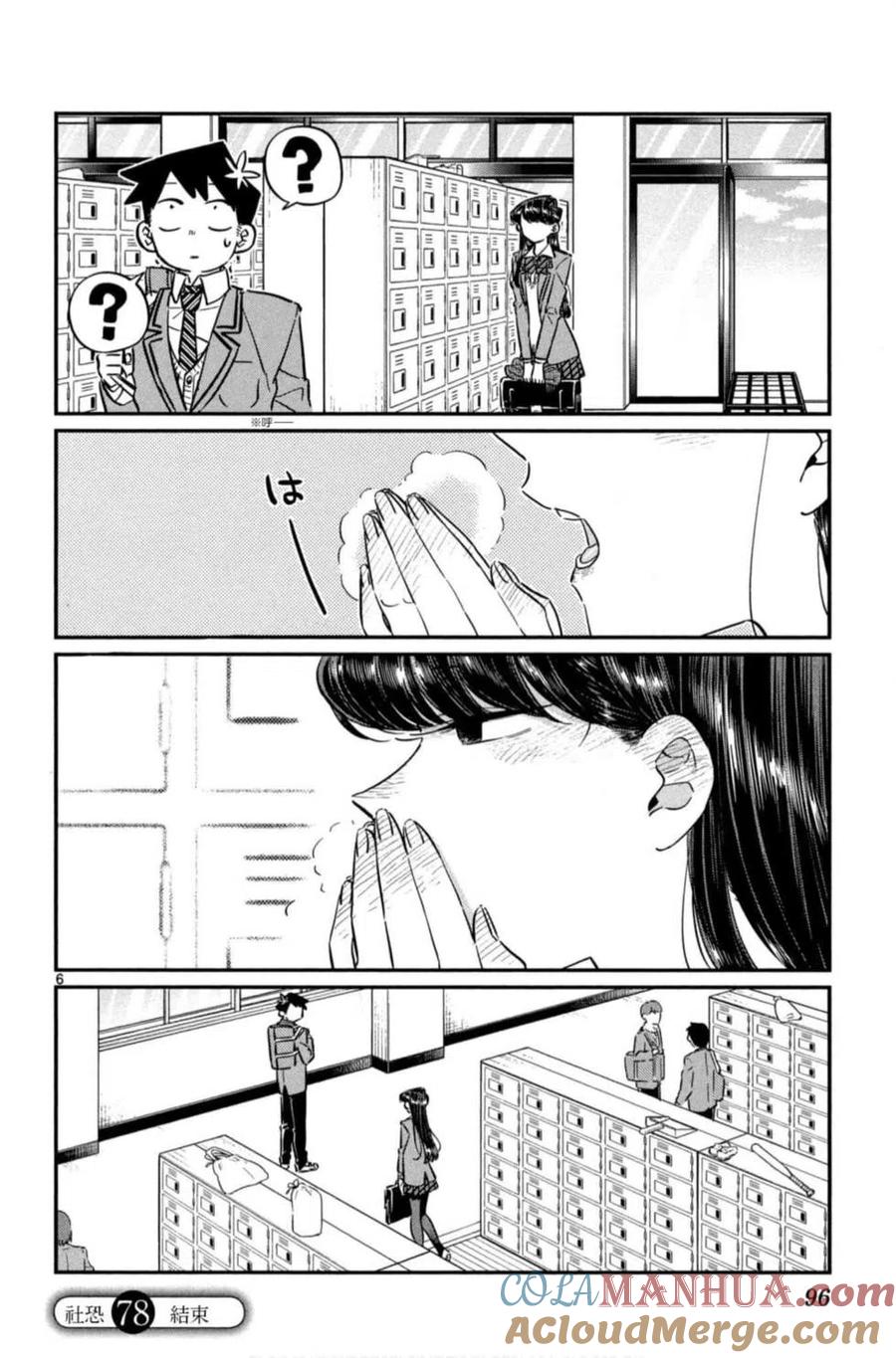 第97页