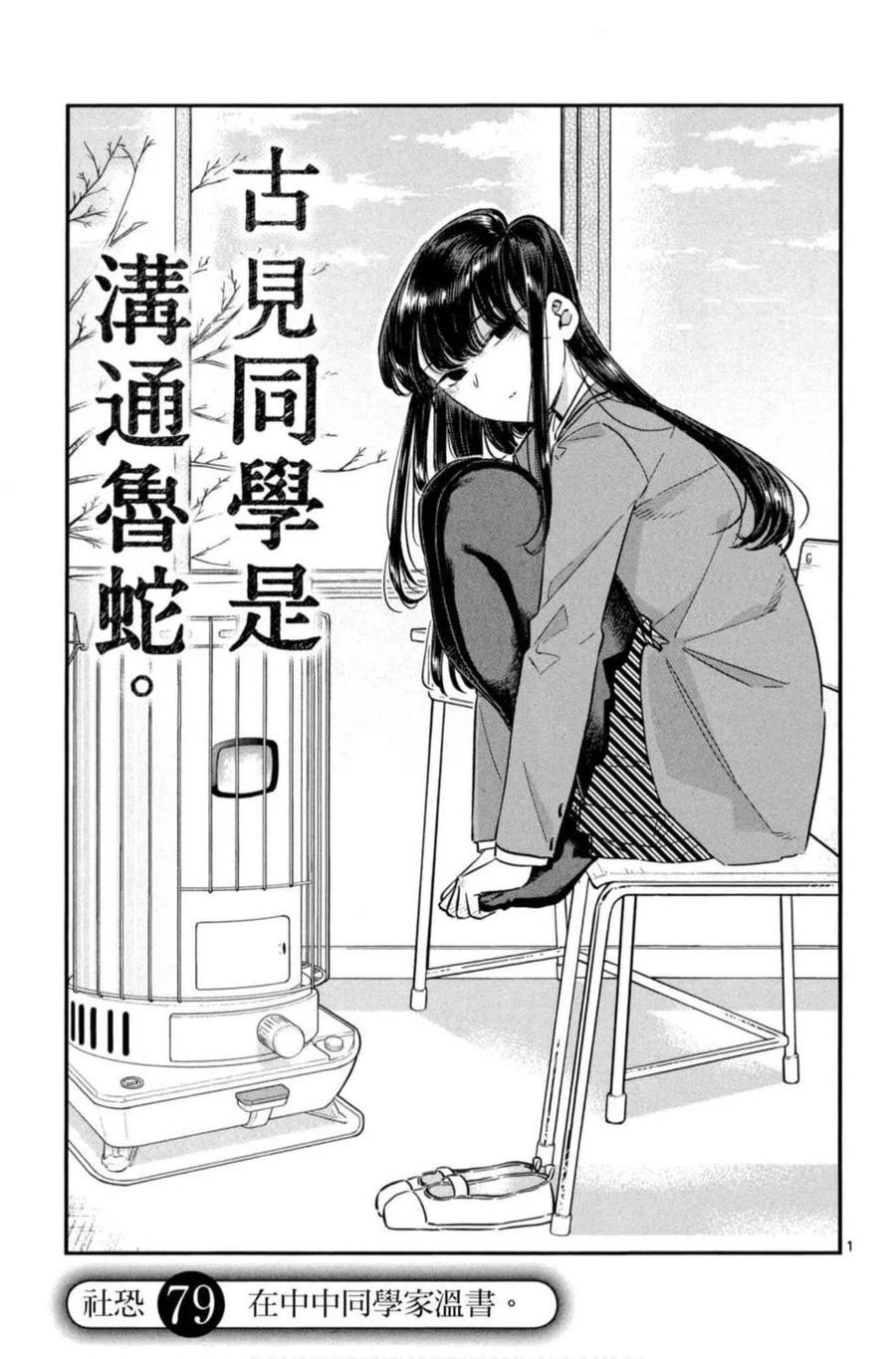 第98页