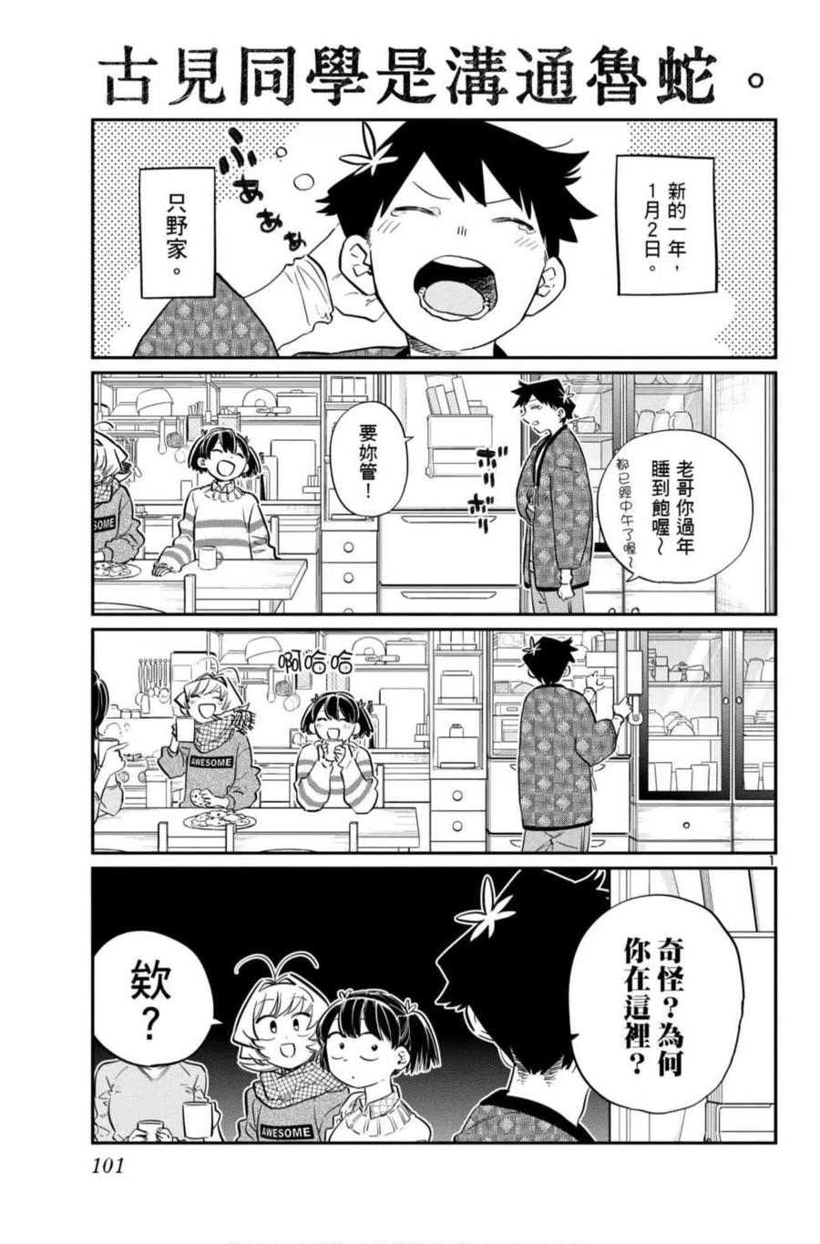 第102页