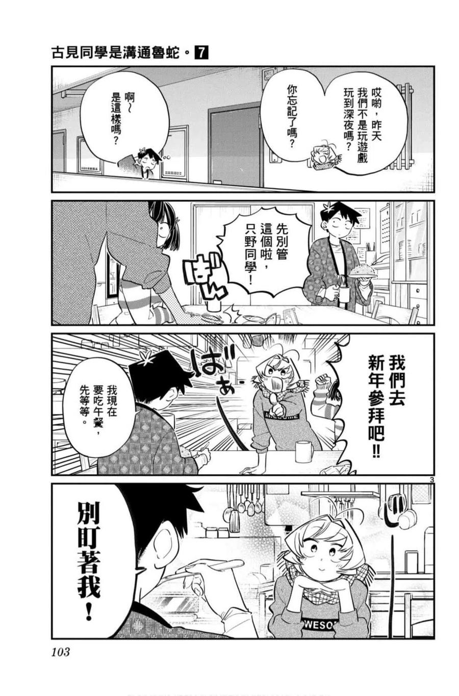 第104页
