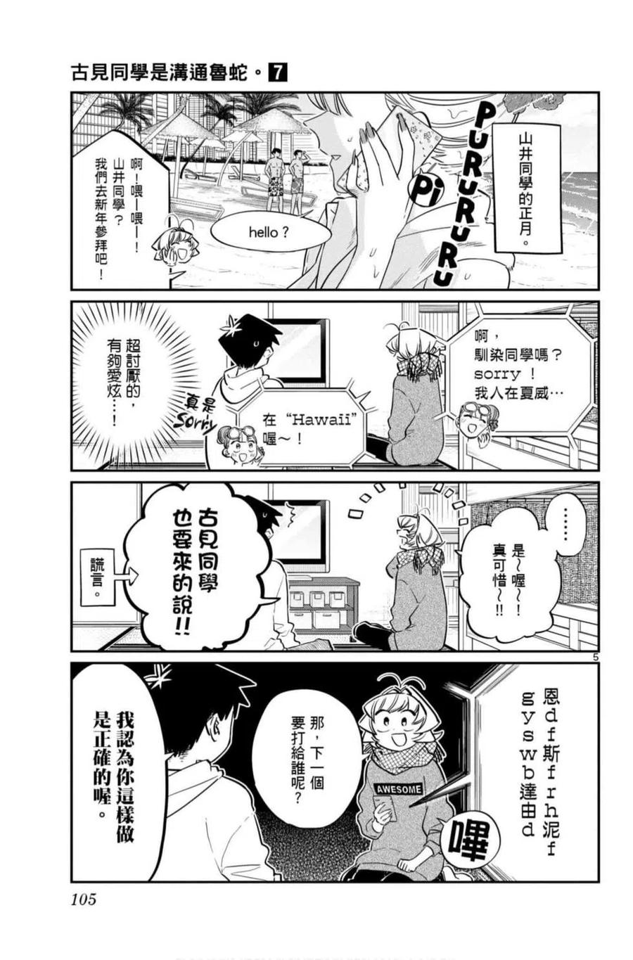 第106页