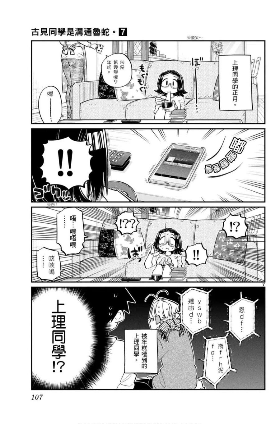 第108页
