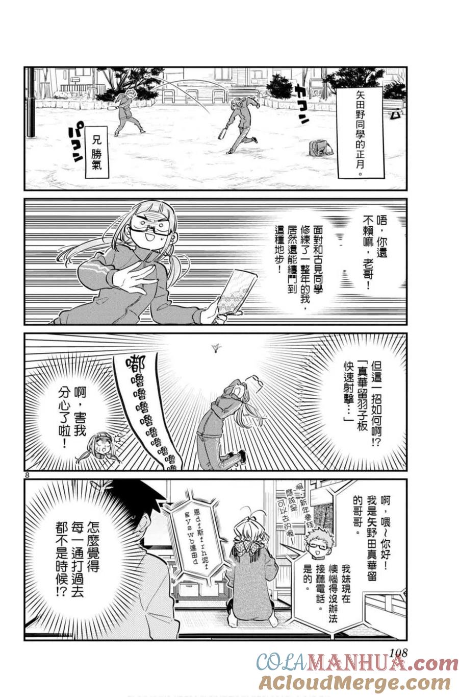 第109页