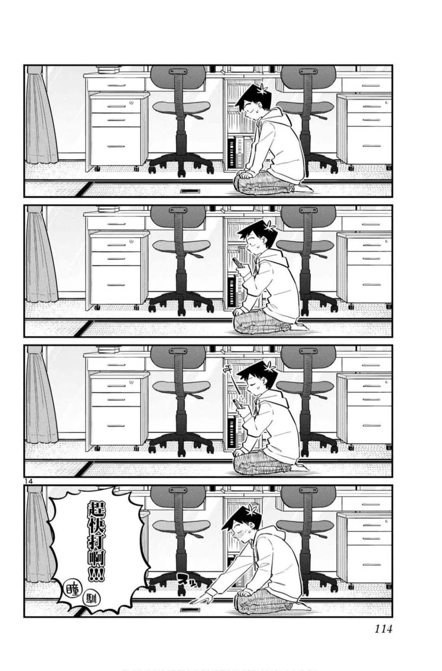 第115页