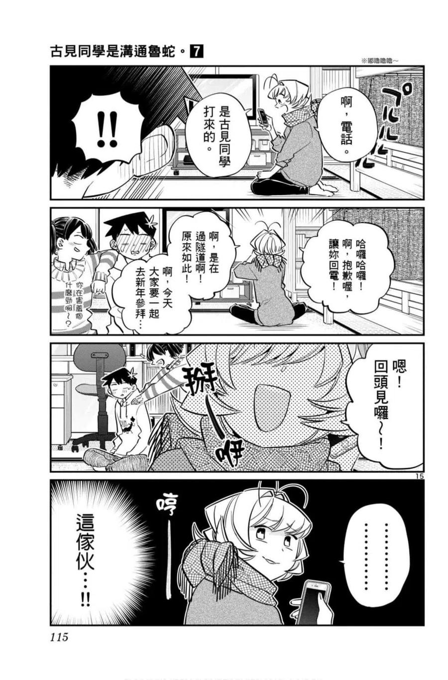 第116页