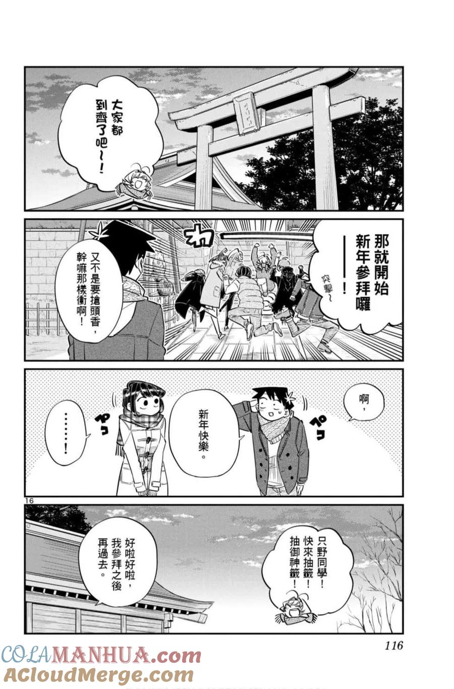 第117页