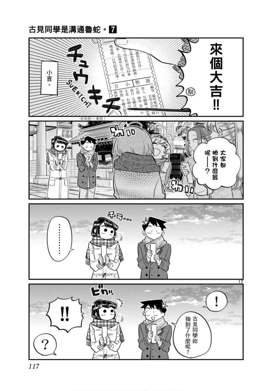 第118页
