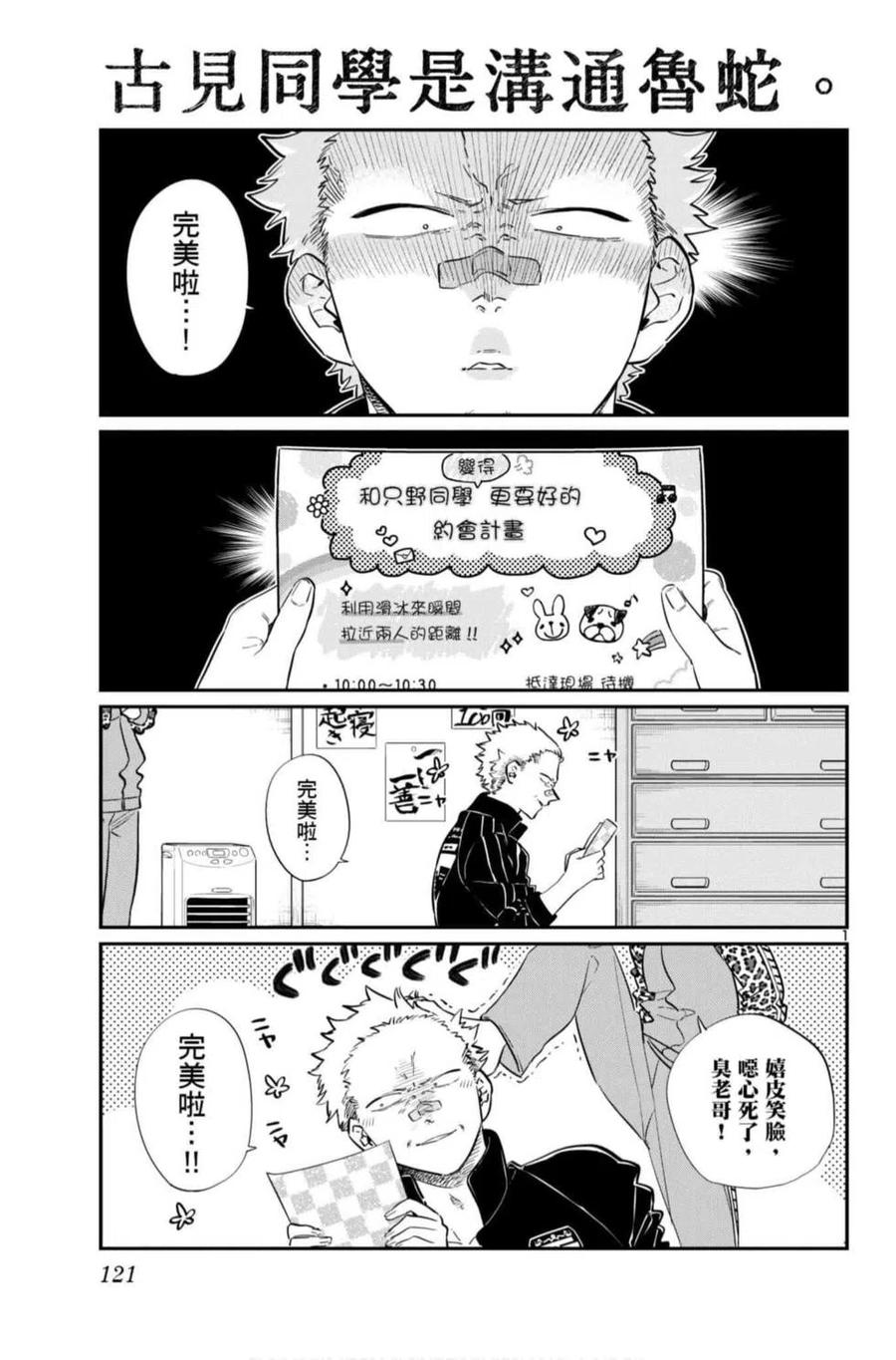 第122页