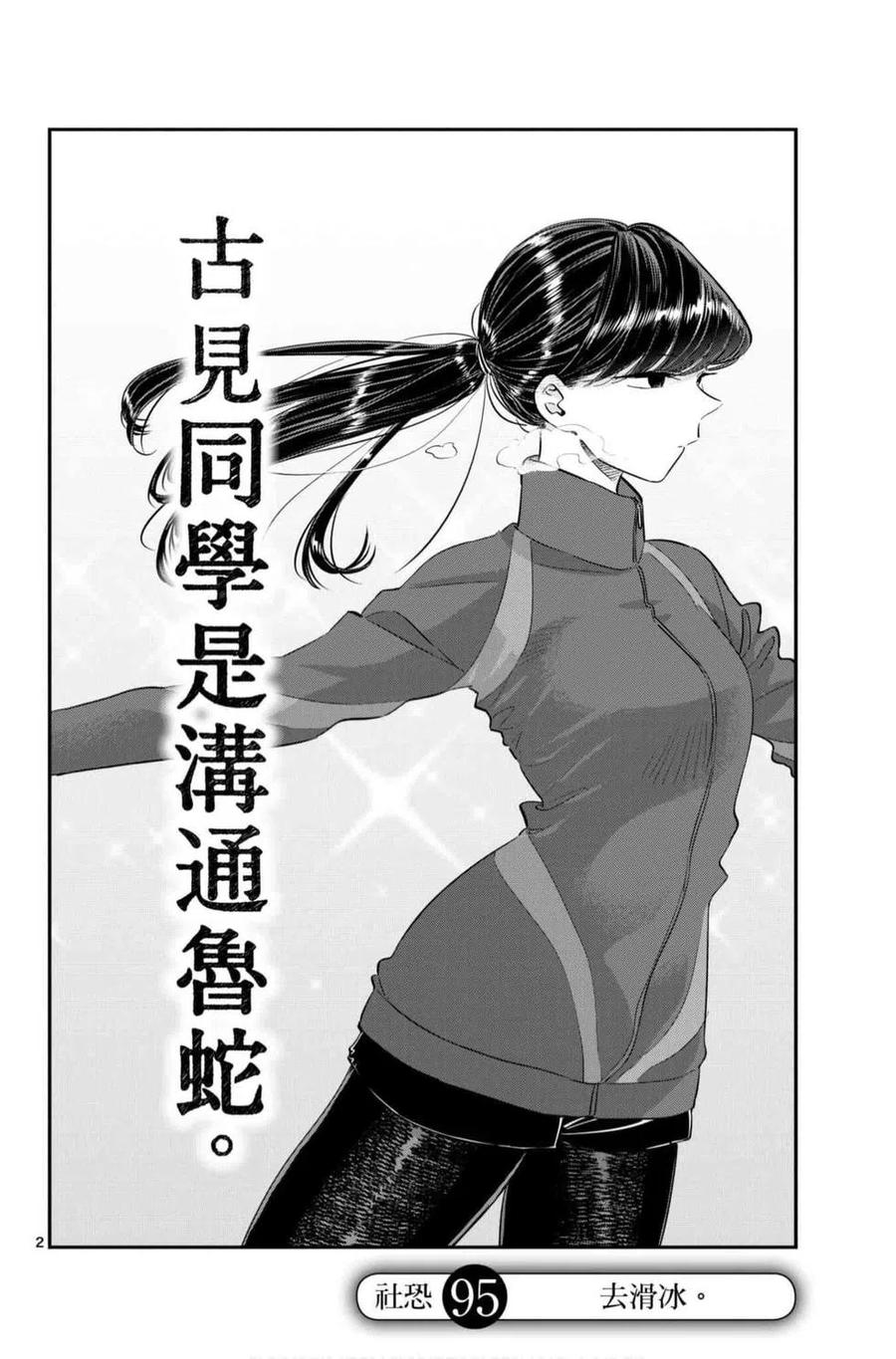 第123页