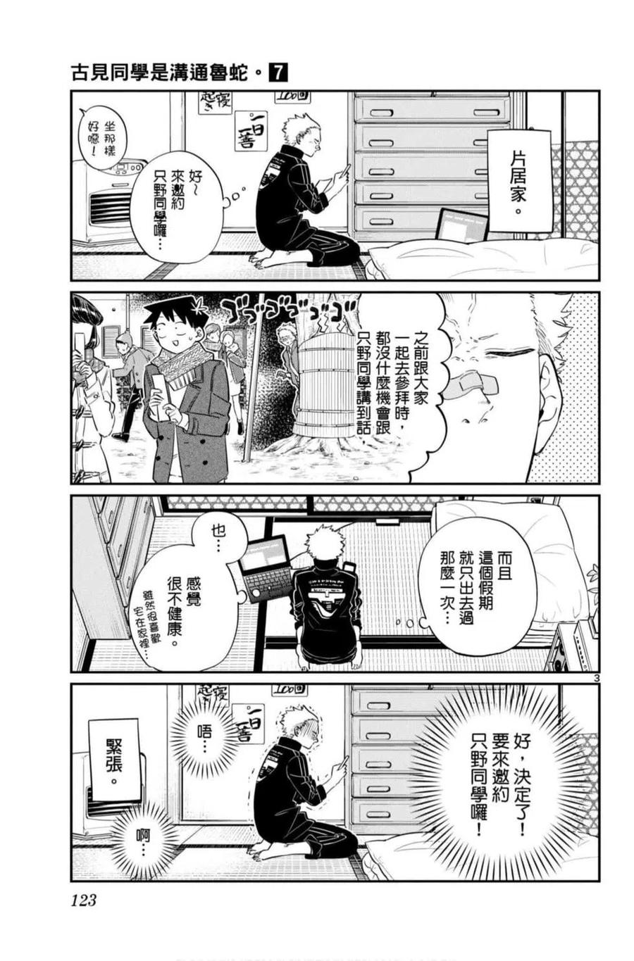第124页