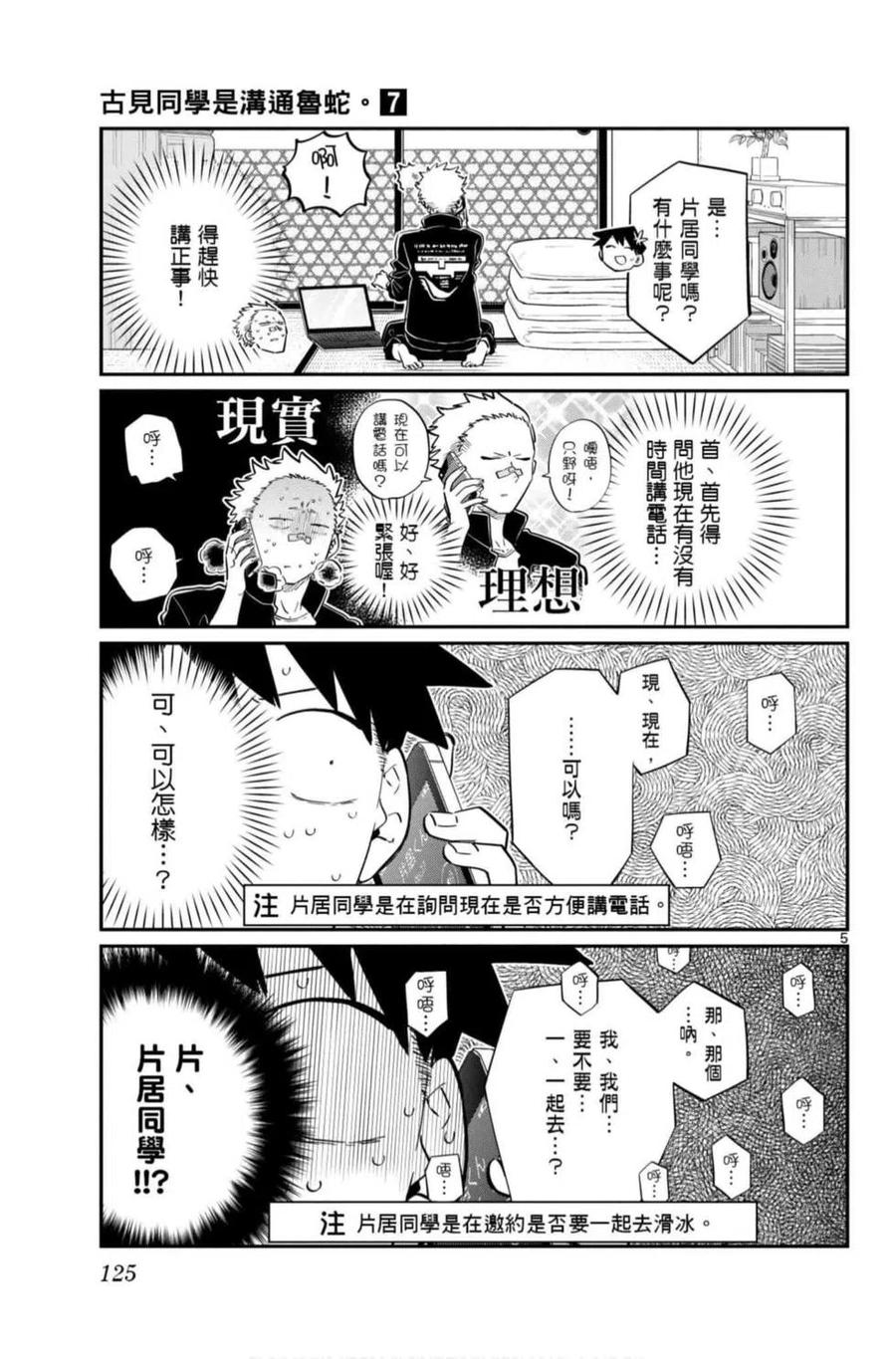 第126页