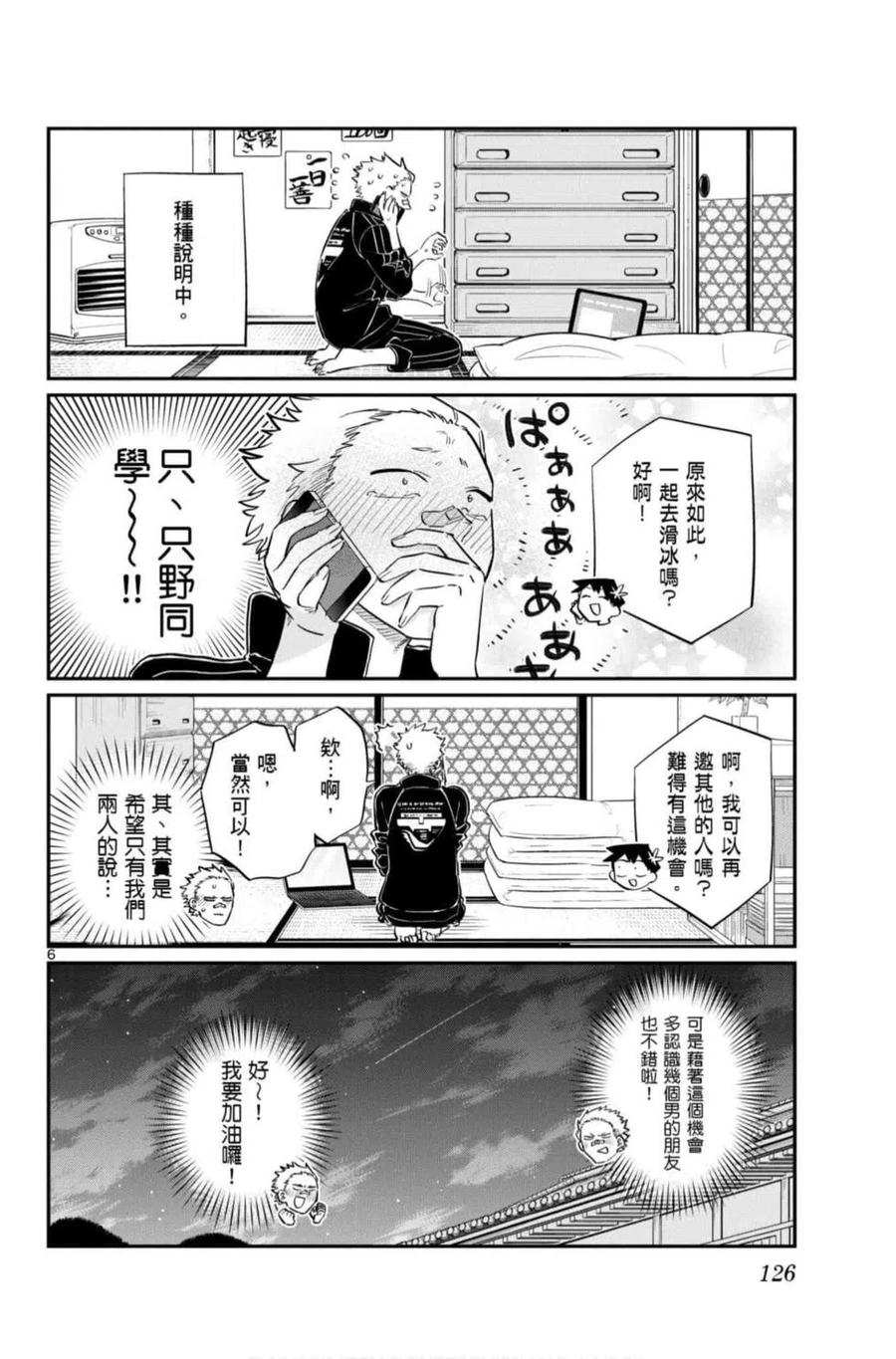 第127页