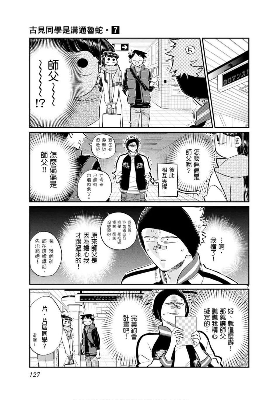 第128页