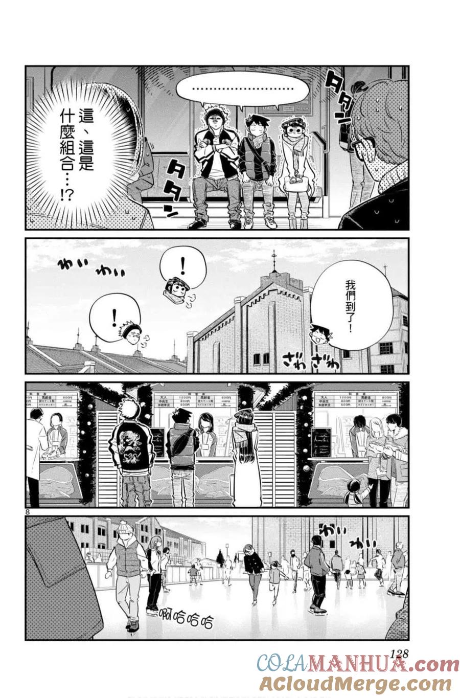 第129页