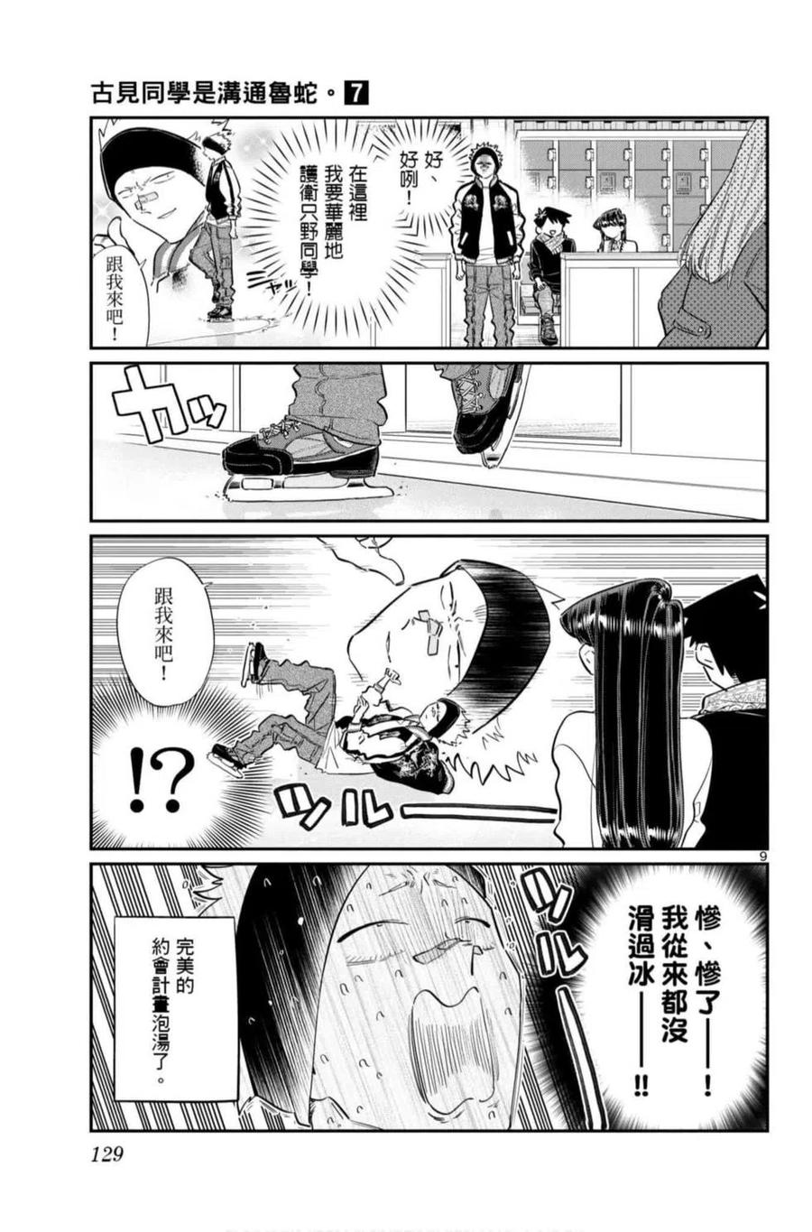 第130页