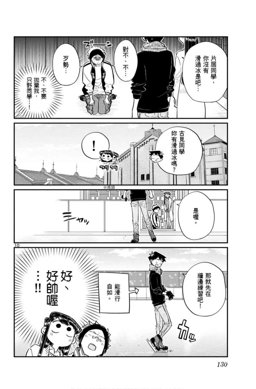 第131页