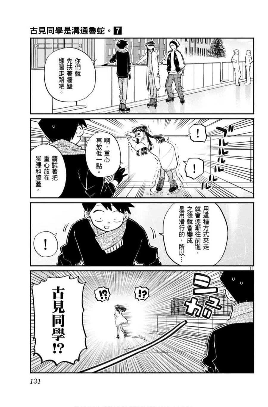 第132页