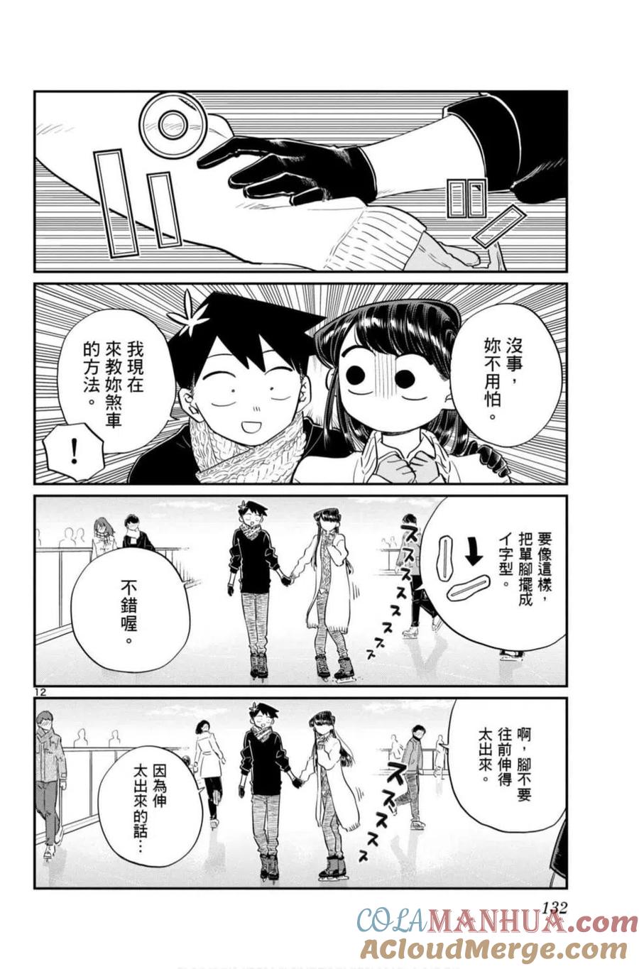 第133页