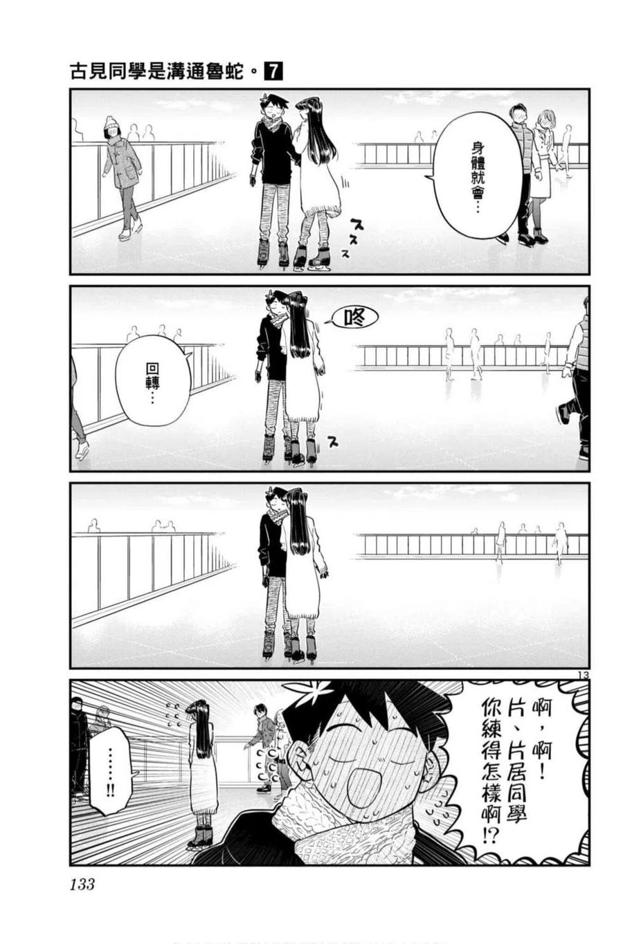 第134页
