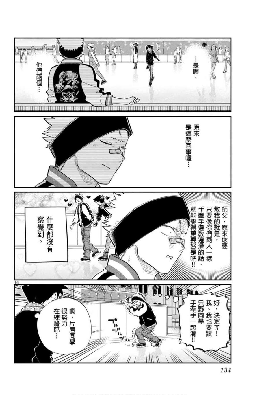 第135页