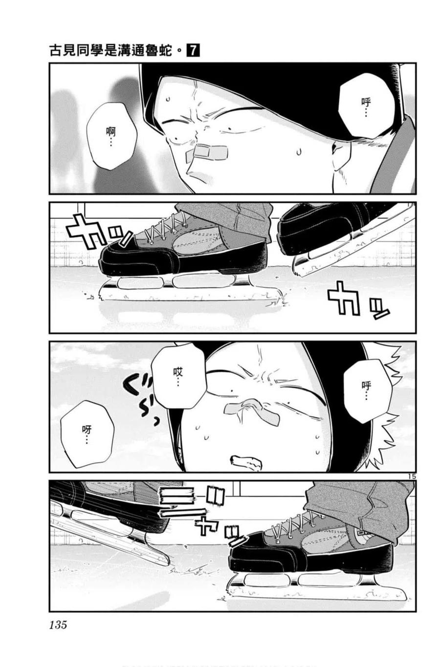 第136页
