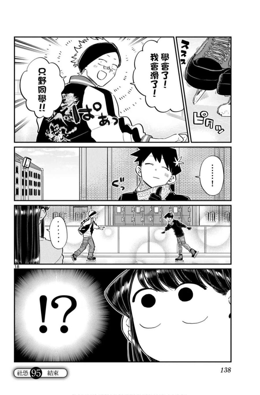第139页