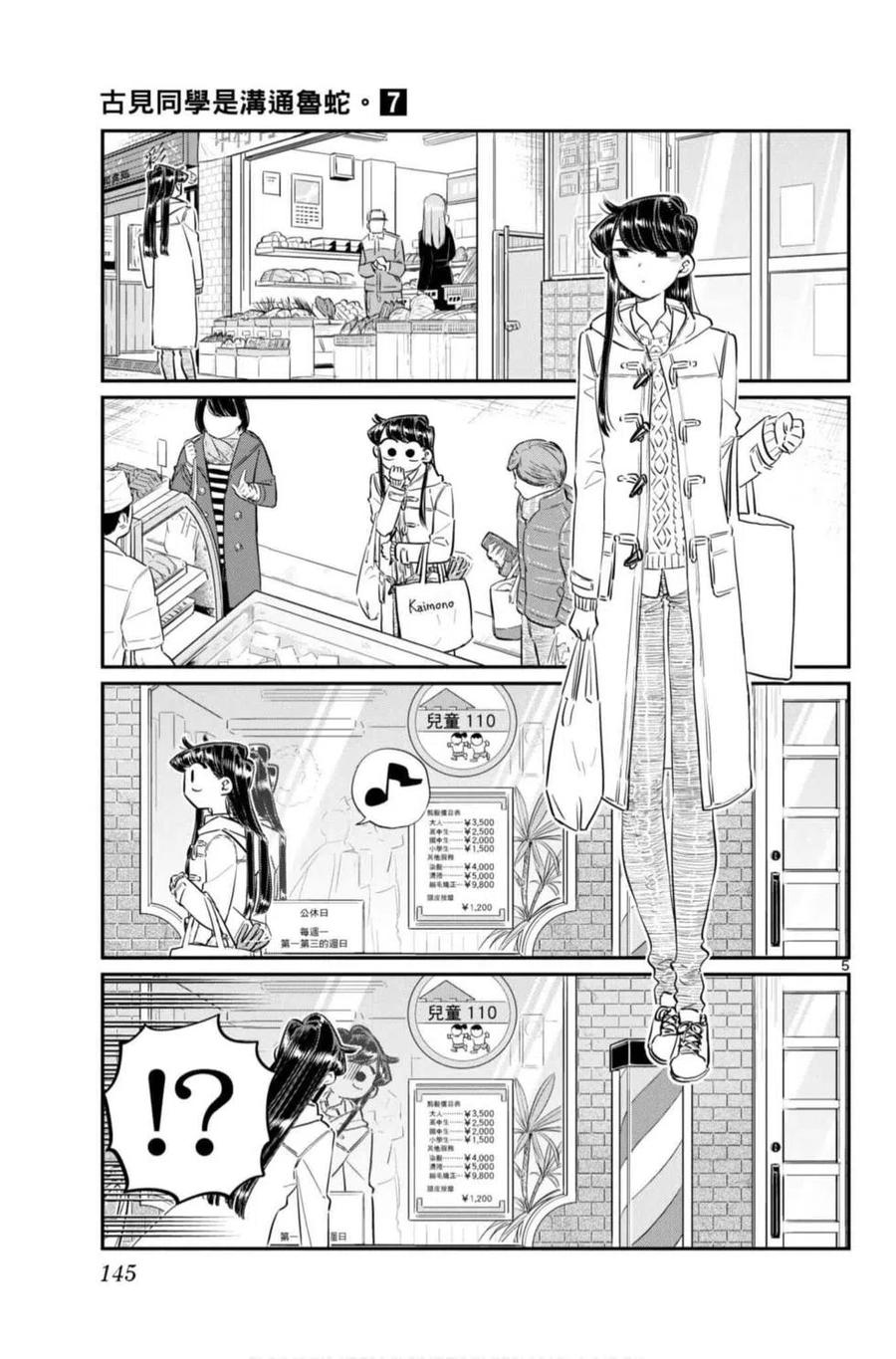 第146页