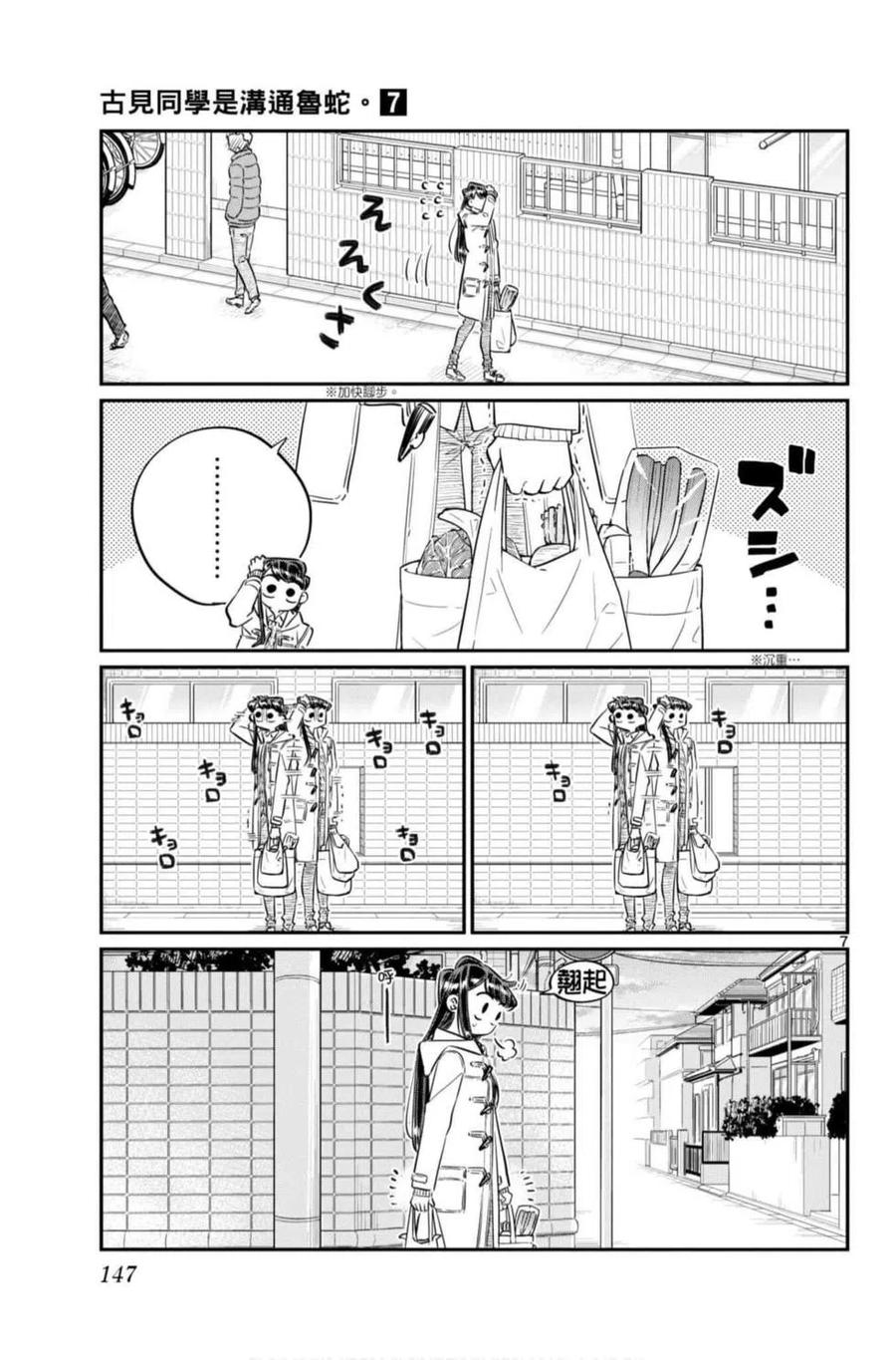 第148页