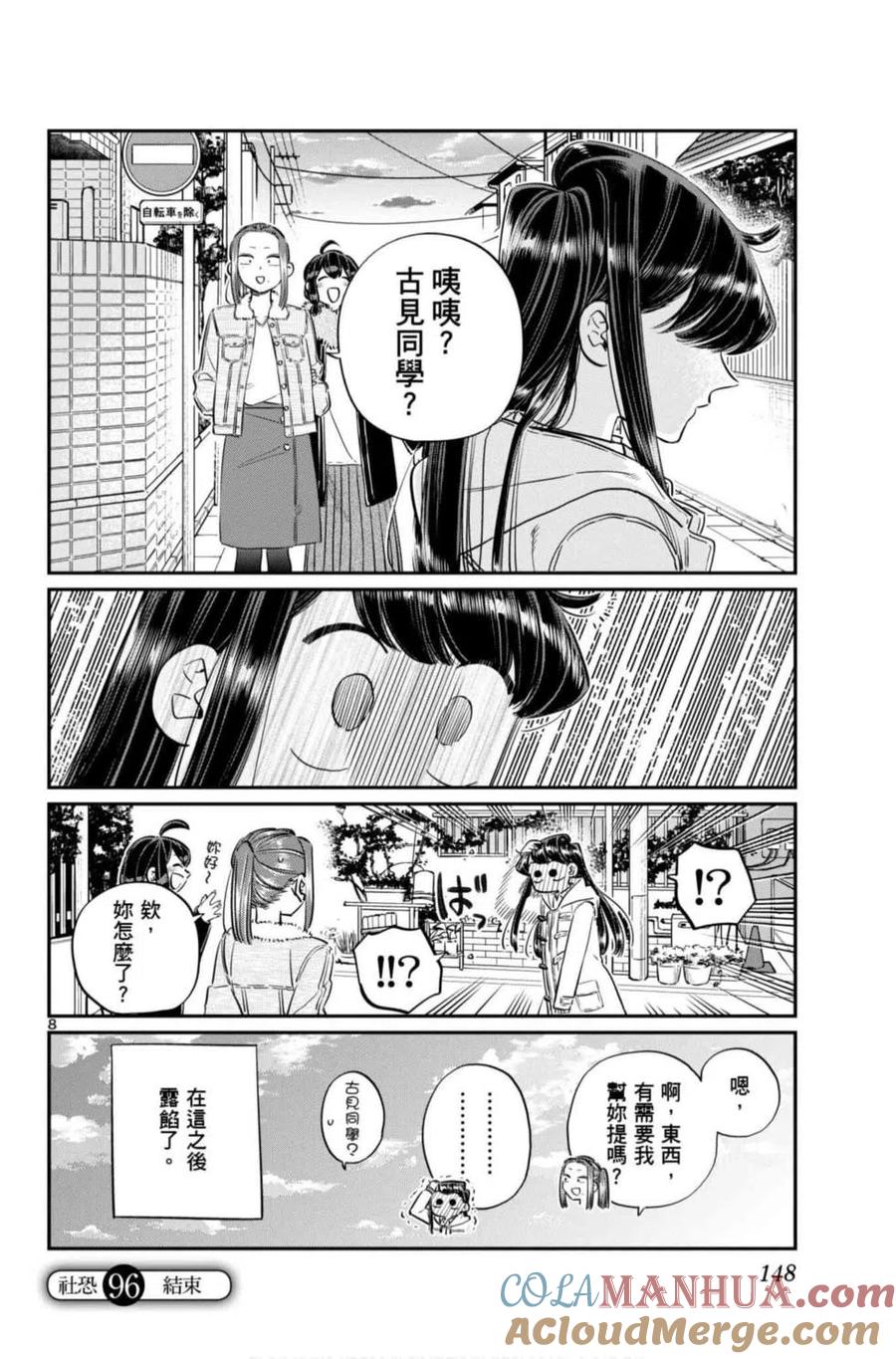 第149页
