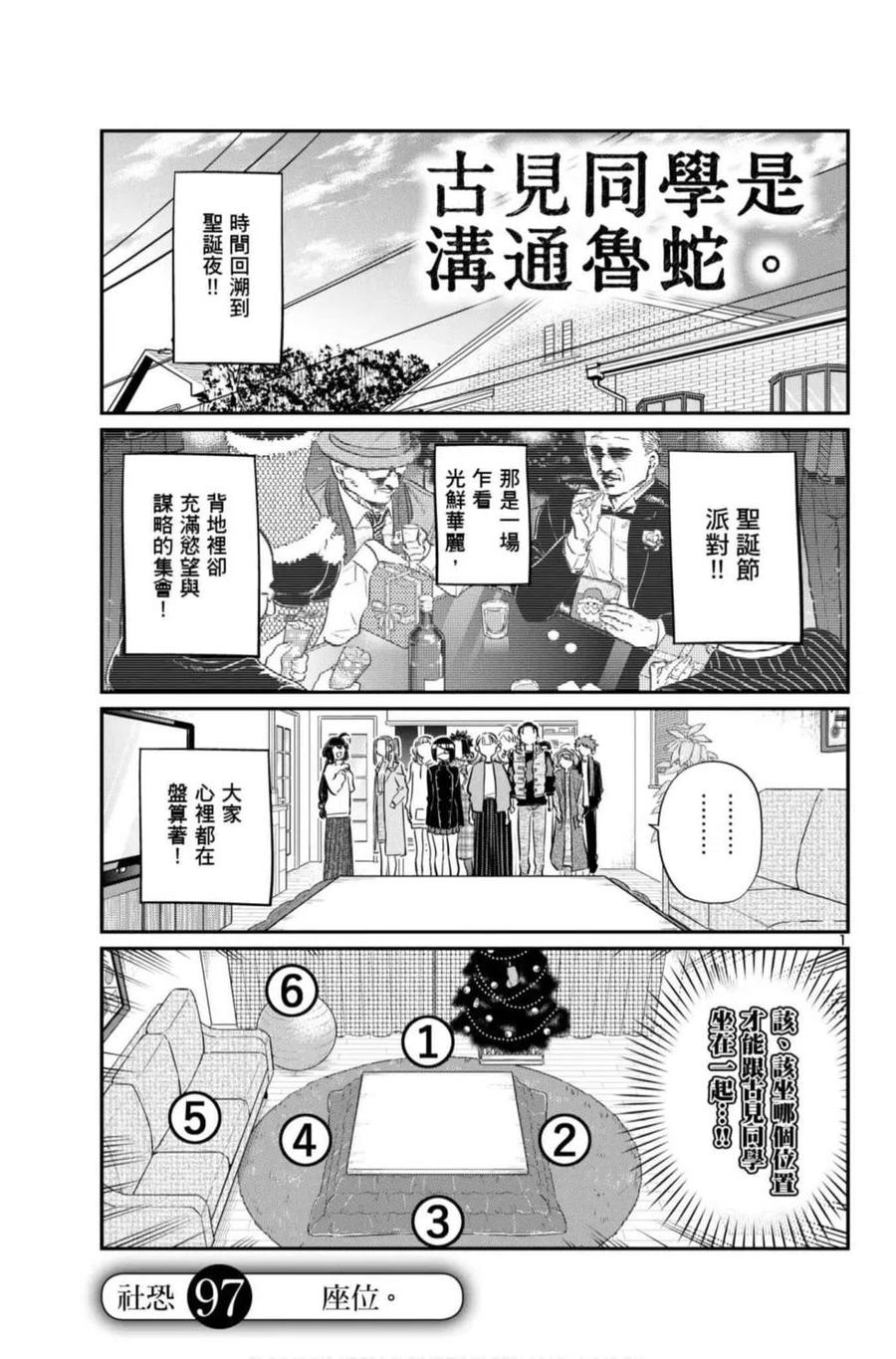 第152页