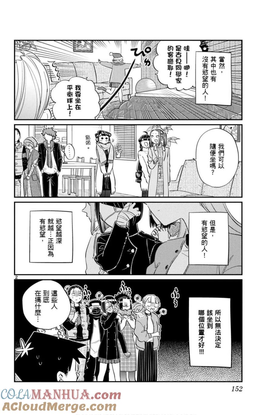 第153页