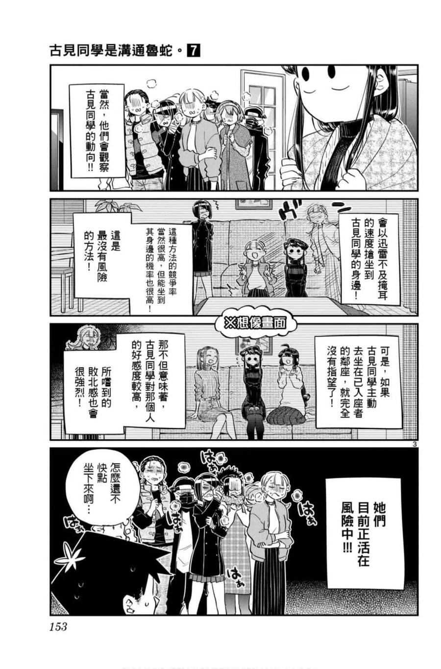 第154页