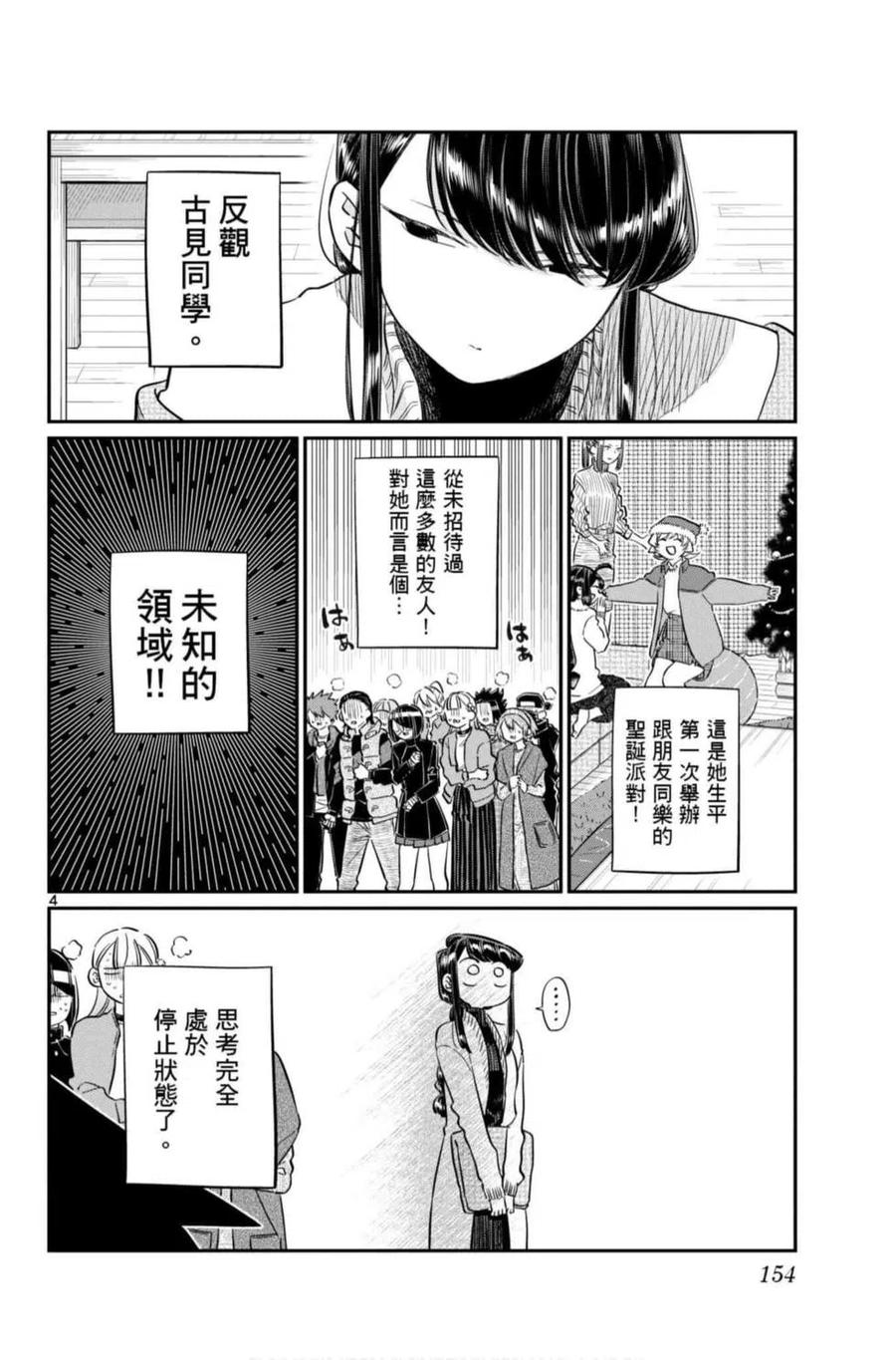 第155页