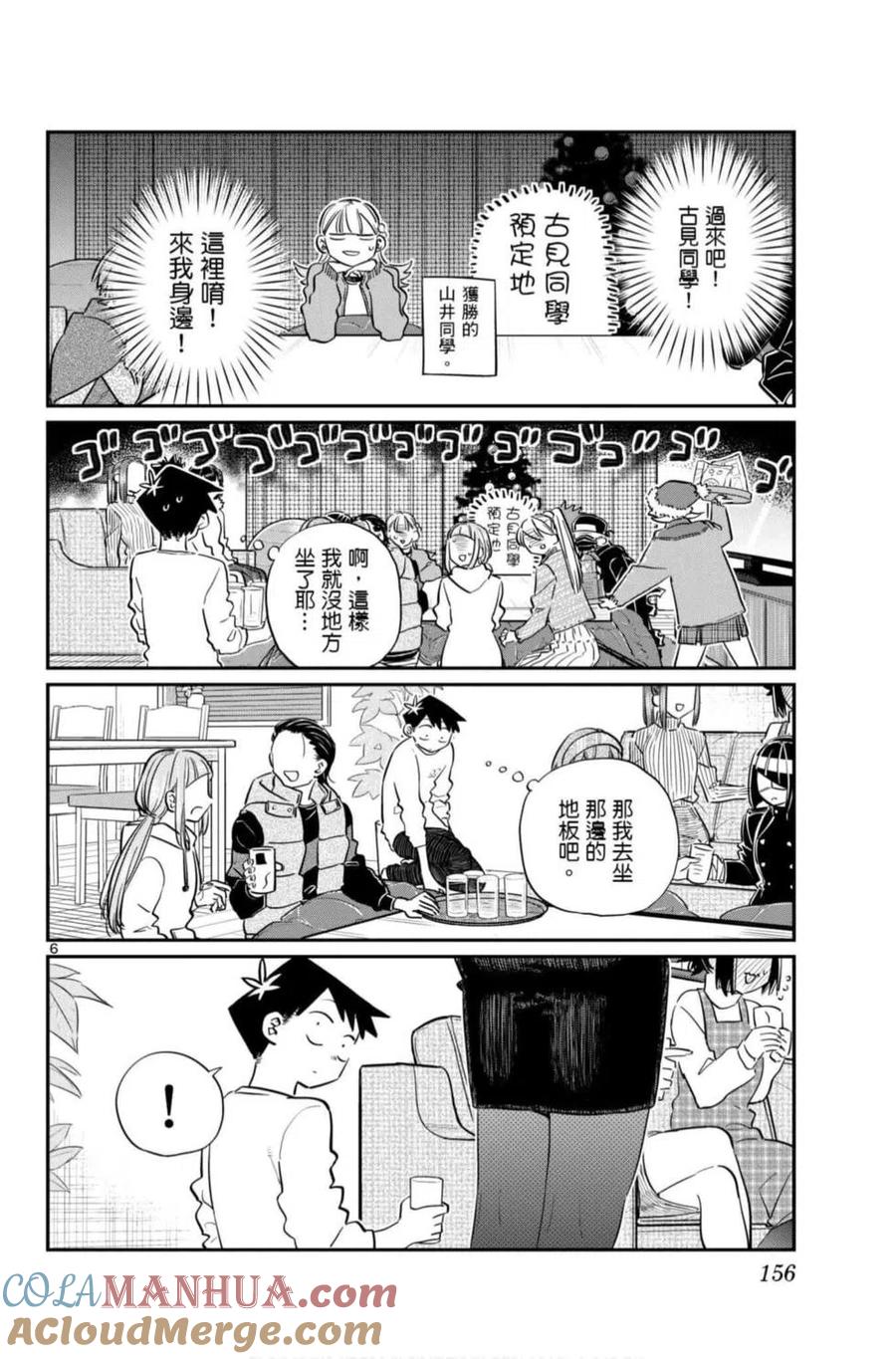 第157页