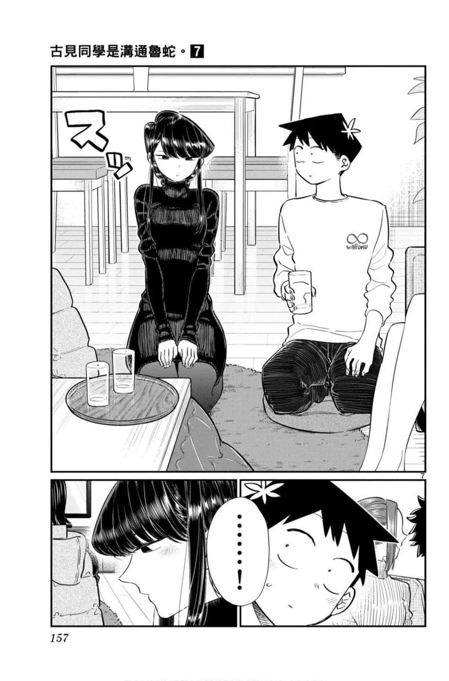 第158页