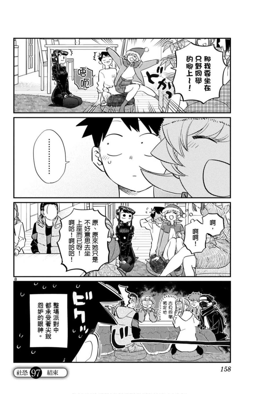 第159页