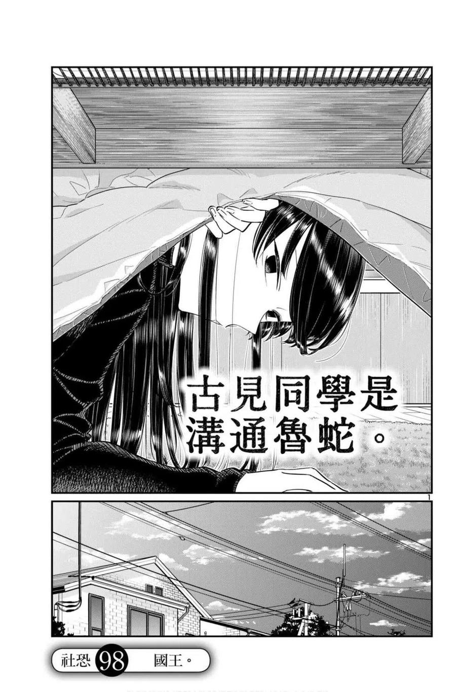 第160页