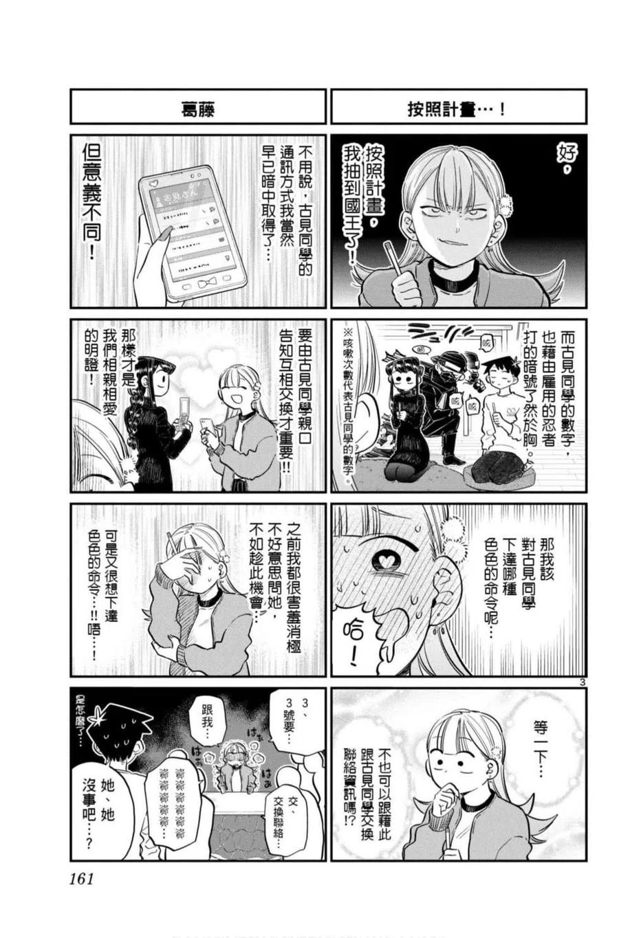第162页