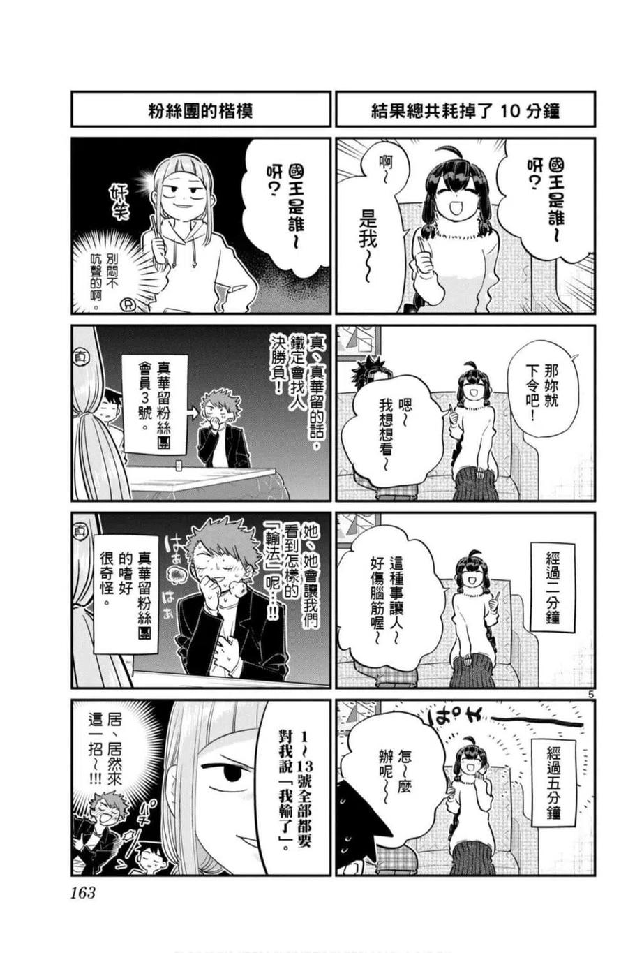 第164页