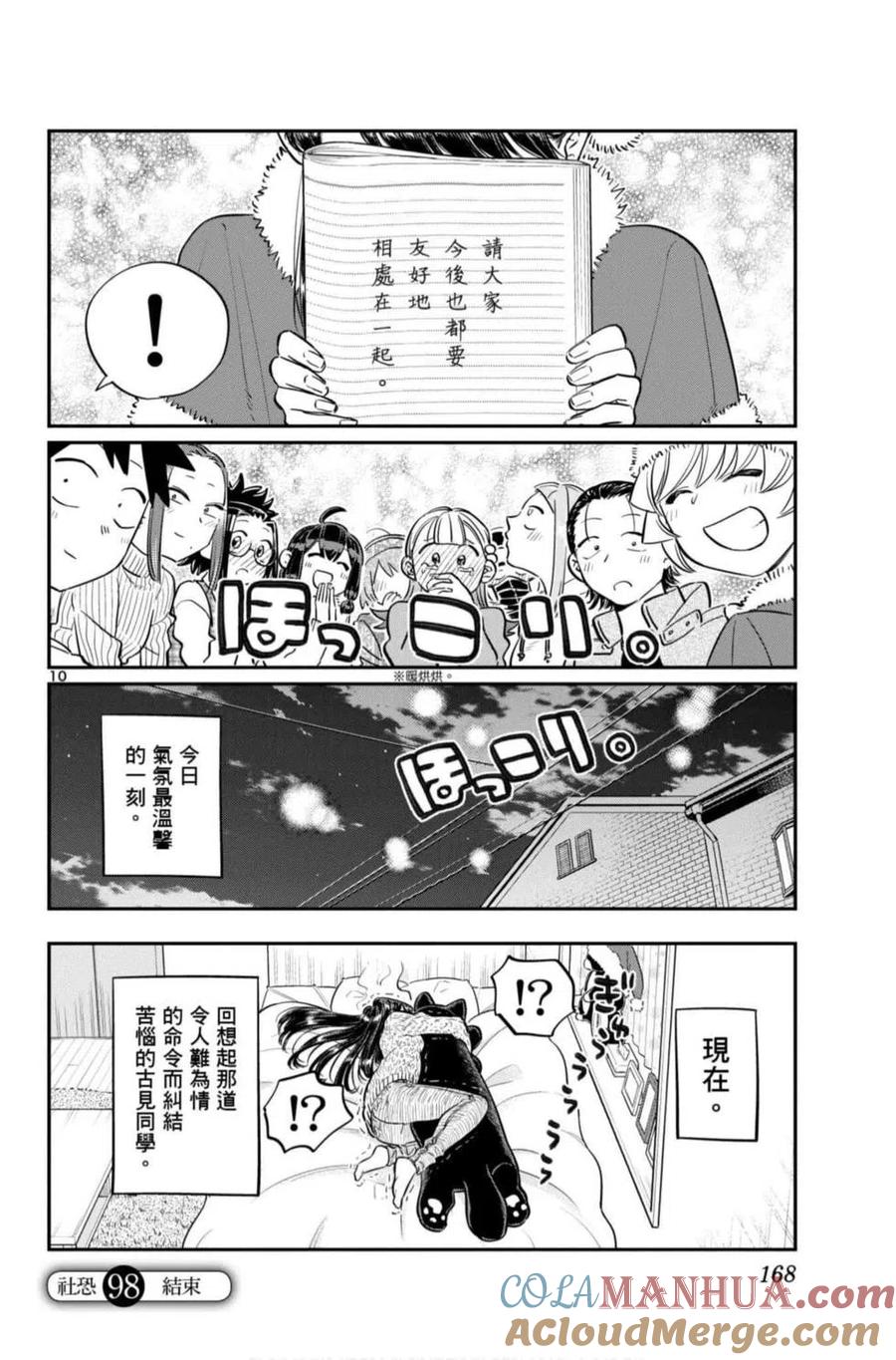 第169页