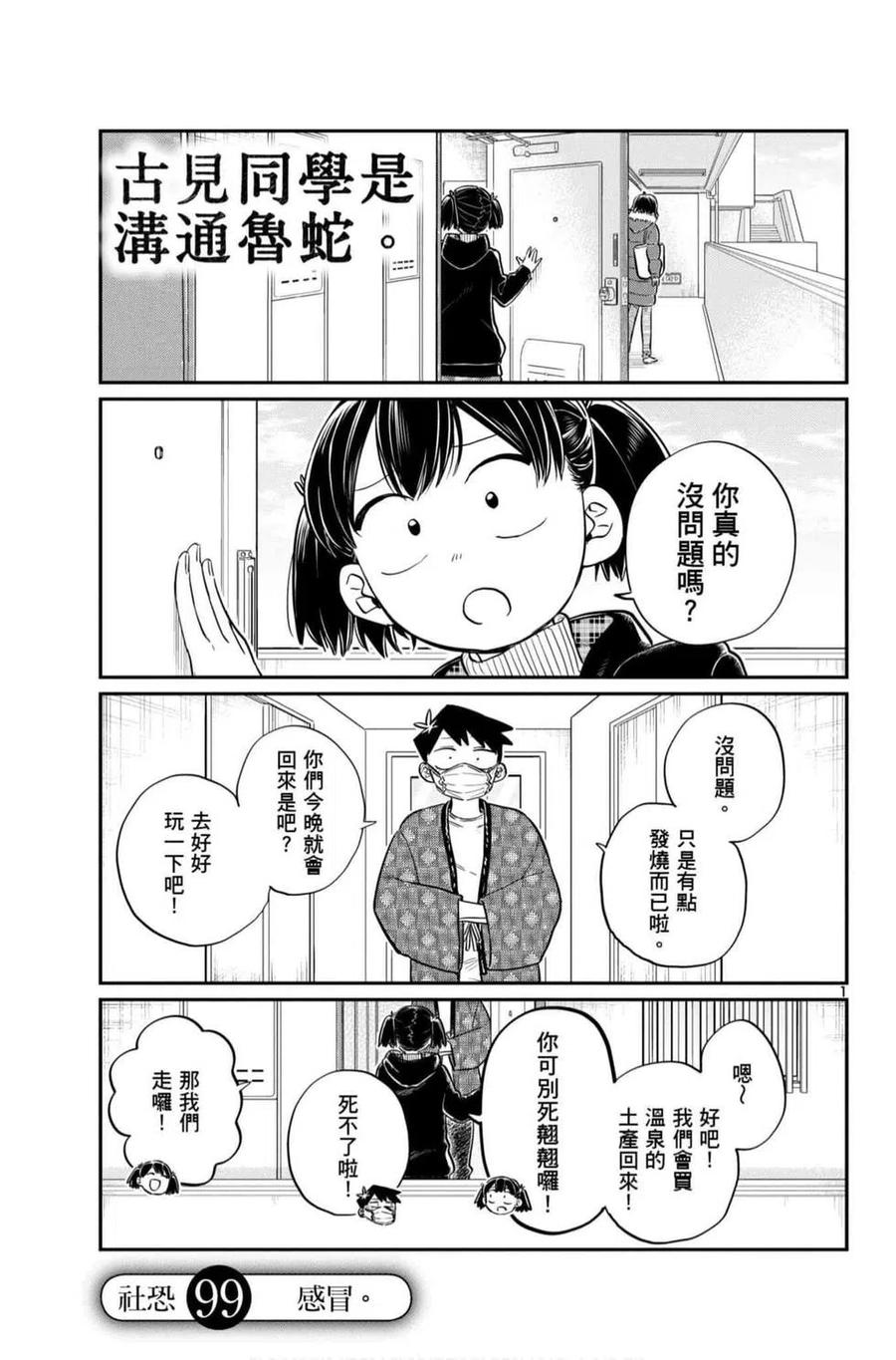 第170页