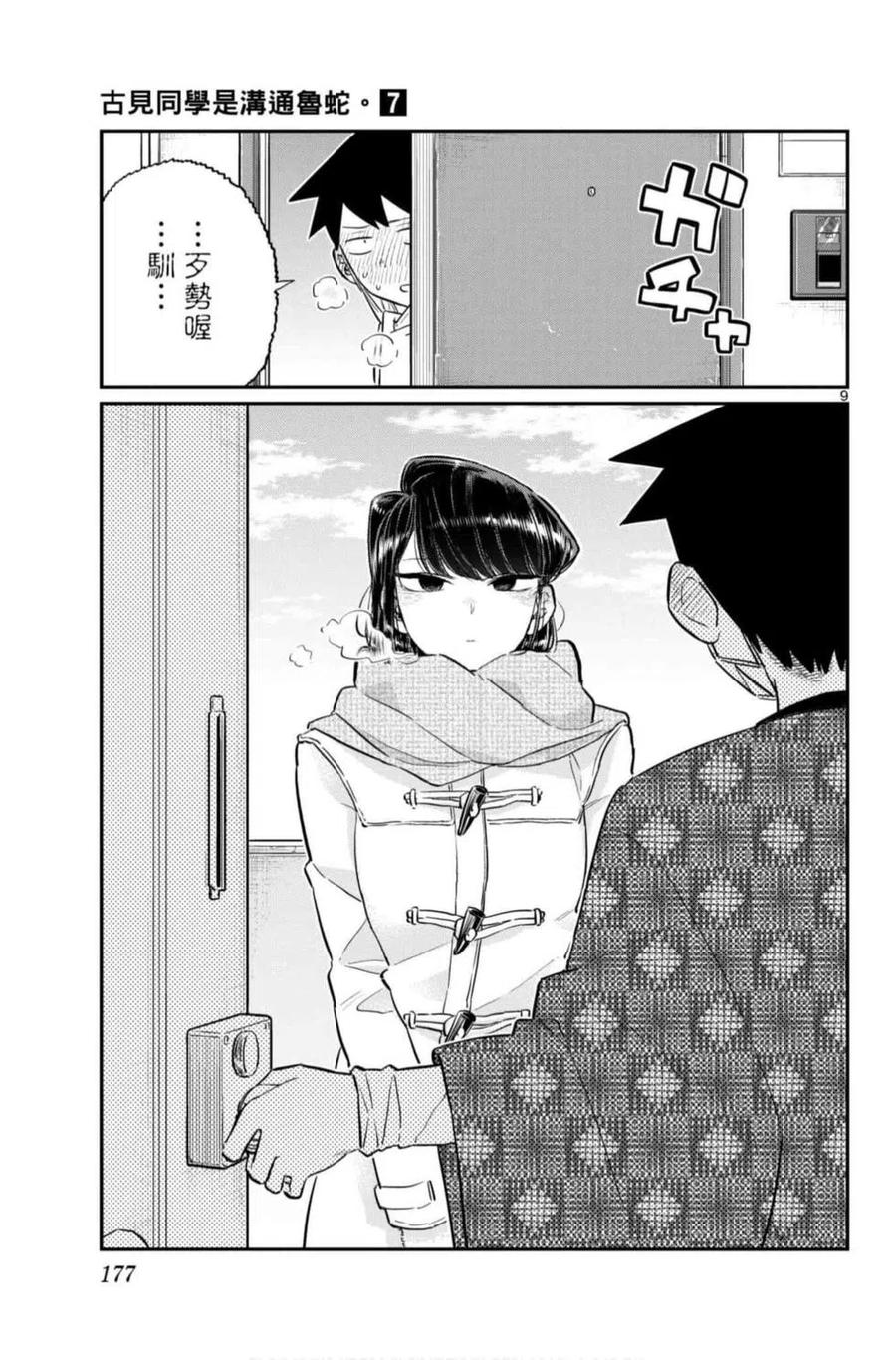第178页