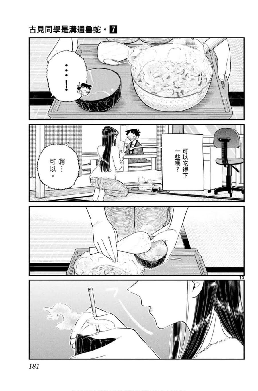第182页