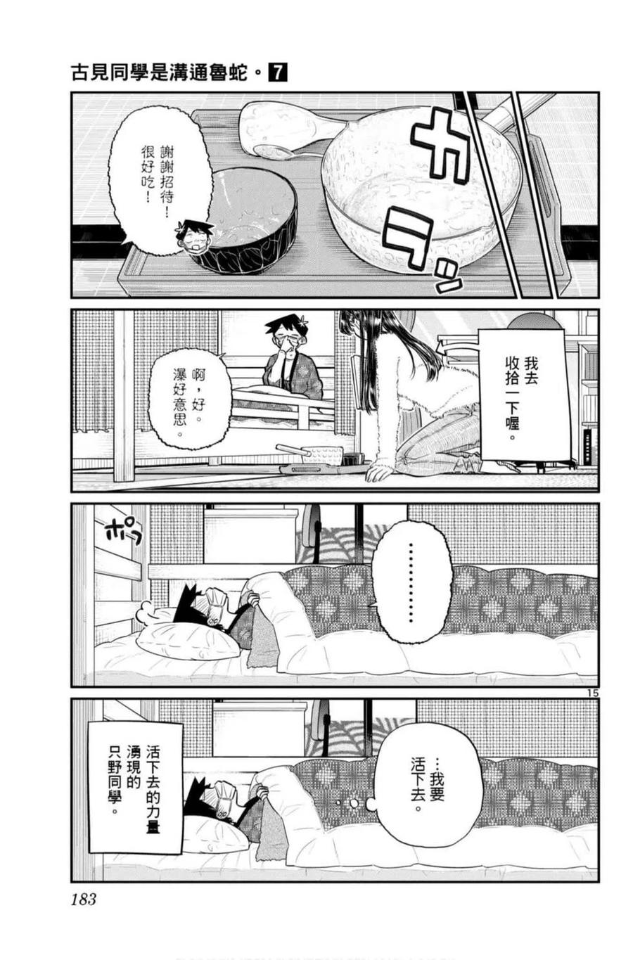 第184页