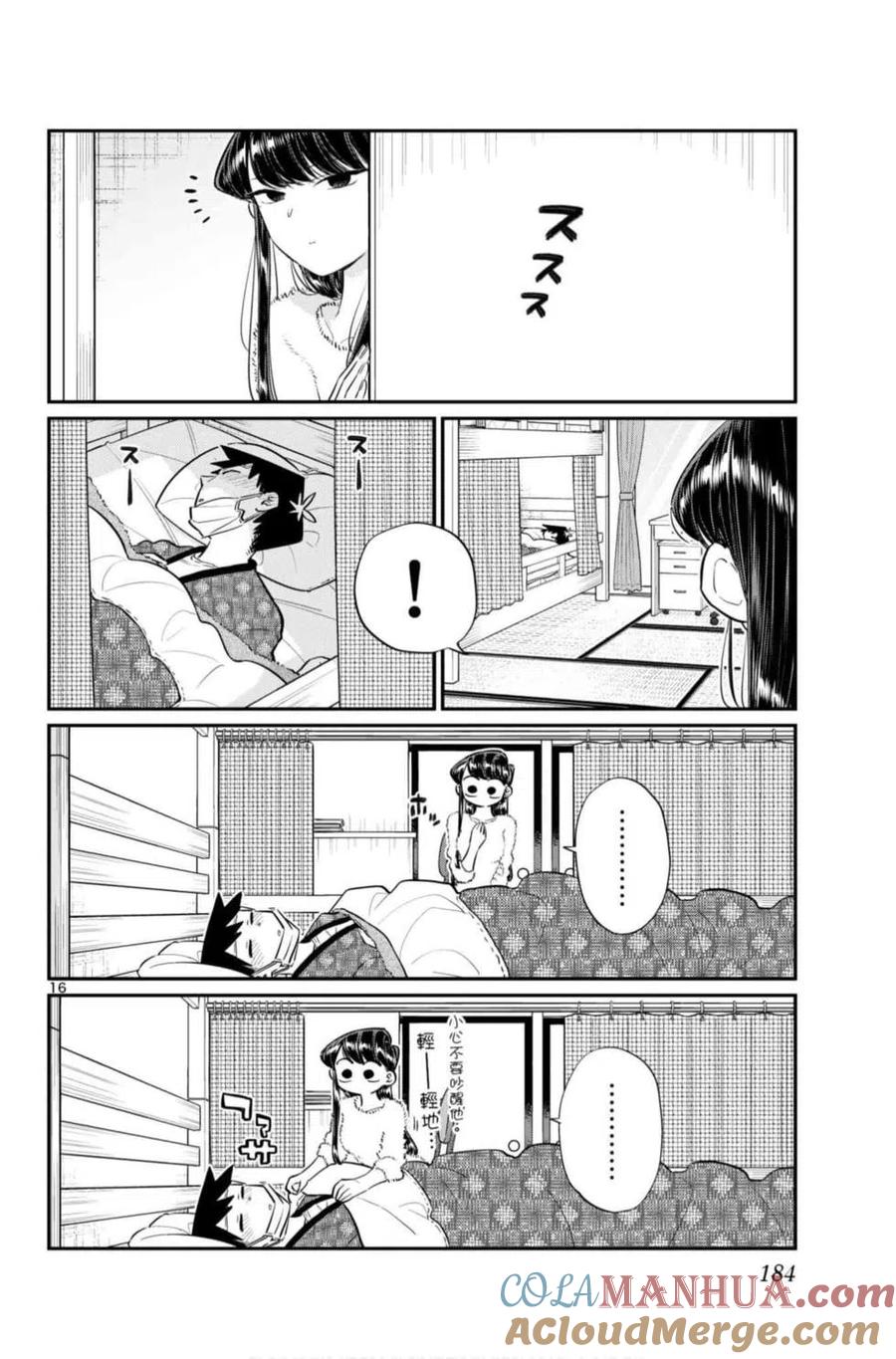 第185页