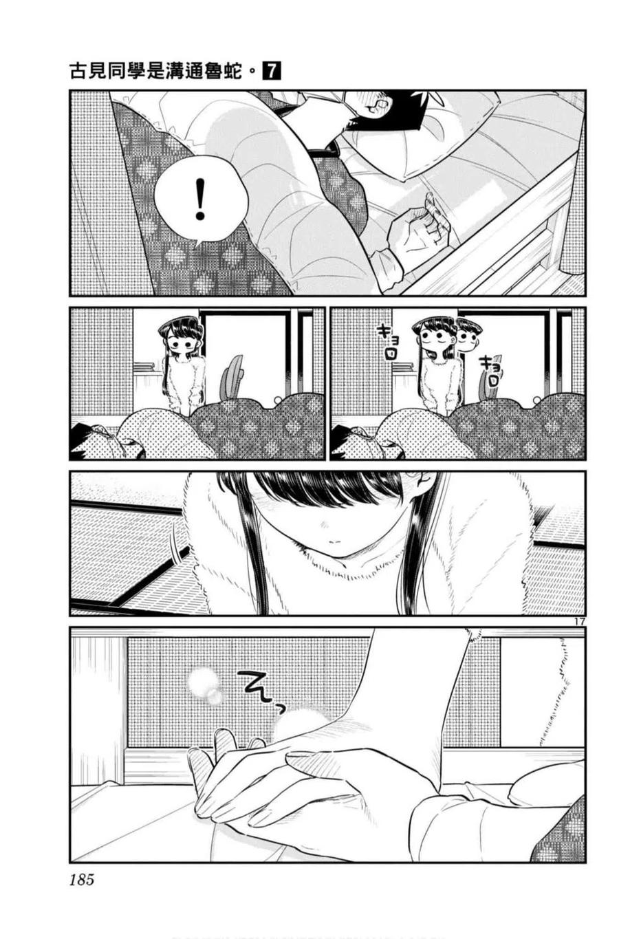 第186页